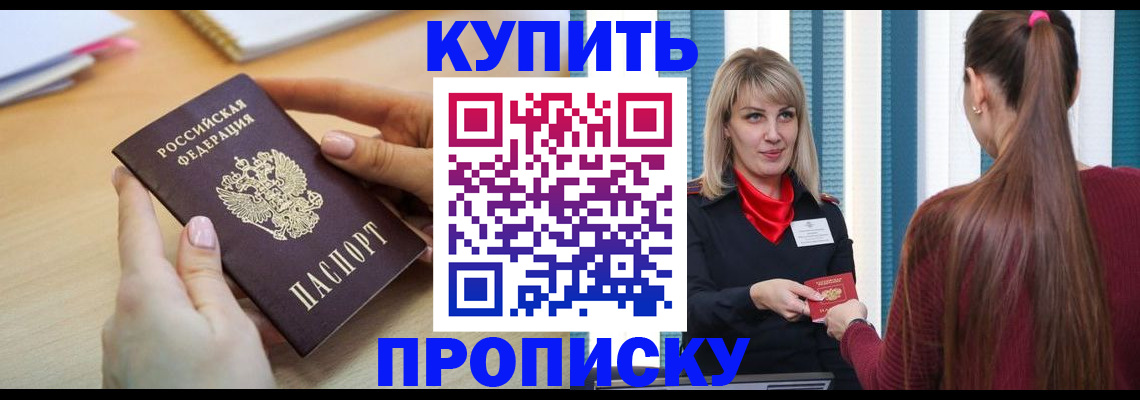 форма 3 в Прокопьевске